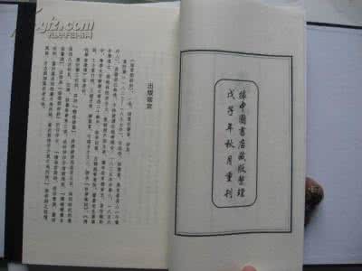 中国烹饪古籍丛刊 中华古籍丛刊(142册)