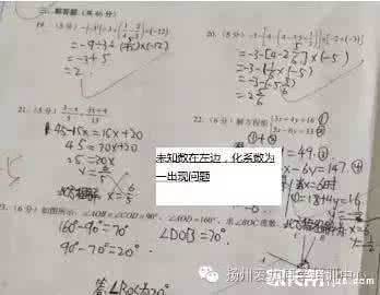 初中三年数学知识点 决定初中三年数学成绩的是什么？你绝对想不到？！