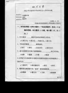 中国美术史试题及答案 中国美术史试题及答案一卷