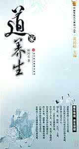 鬼谷子算命术诗句详解 鬼谷子养生诗 养生诗