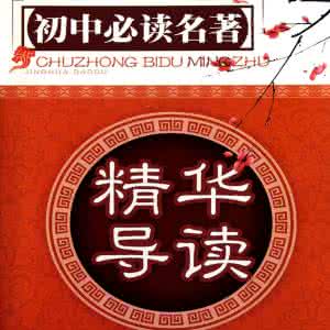 十日谈 人生必读之十一——《十日谈》