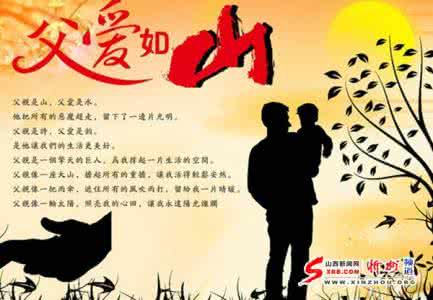 孝顺父母的经典句子 以感恩之心孝顺父母·“孝”与“忠”是人生重要的道德实践