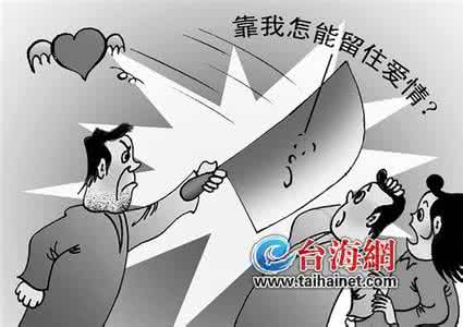 用刀子捅伤人怎么判刑 用刀子捅伤人怎么判刑 夫妻间最伤人的5句话,每一句都像刀子!千万别再说了