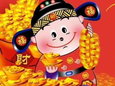 财运连连季季红 财运连连季季红 腊月财运大涨,福气连连的三大生肖!