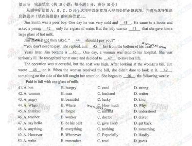 2016云南数学中考试题 2016云南英语中考试题 2014年云南丽江中考英语试题