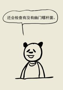 饭后胃不舒服是胃癌吗 早期胃癌症状，不容忽视！胃不舒服，要早治！