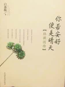 宜宾李庄古镇 你若安好,便是晴天――宜宾李庄古镇探幽