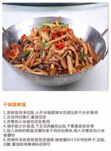 干锅菜的做法大全集 9种干锅菜的做法，干锅什么的最喜...