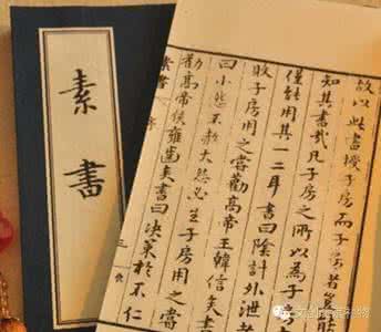 中国古代五本神书，你知道几本？