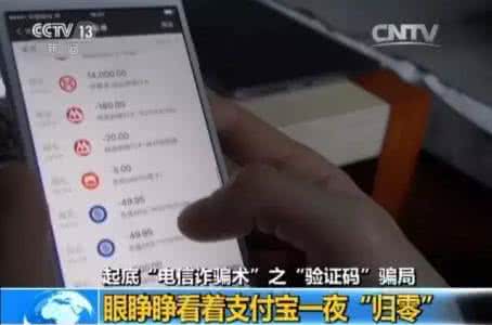 工行网银转支付宝 工行网银开通短信提醒 支付宝工行个人网银手机短信认证如何开通