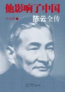 毛主席为什么反对佛教 此人历来反对毛主席,但毛在七大说“你们不选他,我一个人选!”