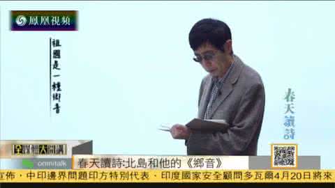 顾城的名言 北岛的名言