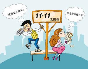 你为什么不结婚 你为什么还没结婚(难婚定律)