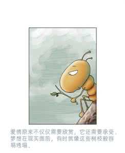 蚂蚁和大象 当蚂蚁爱上大象【漫画】