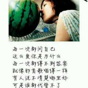 有个爱你的人不容易 爱和放弃都不容易
