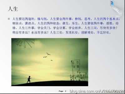 女人的一生经典语录 一生的  语录