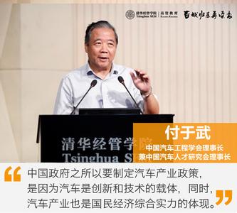 人才强国战略 人才强国战略 人才强国战略与江泽民同志的人才观
