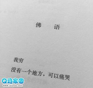 用微笑掩饰悲伤的句子 以文字的方式，来掩饰悲伤