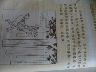 高中语文作文开头结尾 高中语文全册课文结尾大盘点,总有一款适合你写作文!
