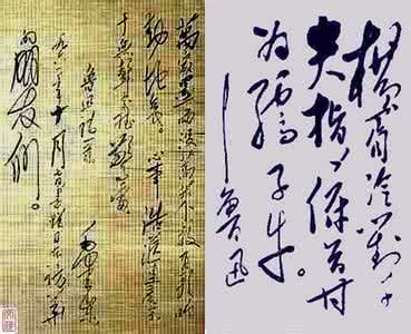 毛主席诗词手迹欣赏 目前最全:毛主席诗词132首及手迹 (2)– 铁血网
