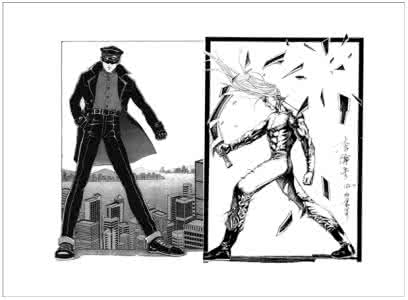 武侠连环画 【武侠连环画】智救鱼谷王
