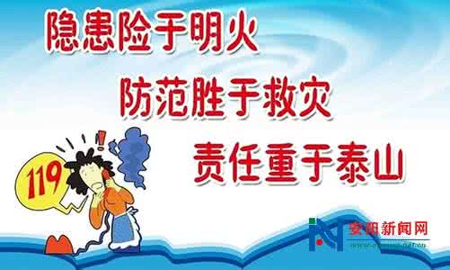 牢记安全顺口溜 牢记安全顺口溜 谁说燃气热水器不安全？牢记4点可无忧