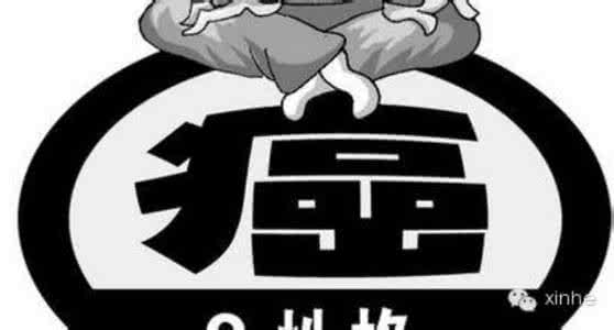 临床医师癌症杂志 国外医师解密「癌症不是病」