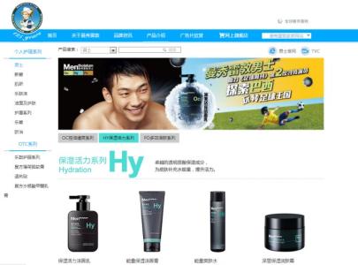 韩国男士护肤品牌推荐 韩国男士护肤品排行 韩国男士护肤品品牌
