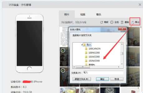 5.1声卡驱动一键安装 iPhone 6S驱动问题一键解决方法