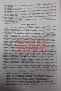 安徽高考试卷及答案 2011安徽高考语文试卷 2011年安徽高考语文试卷及答案详解