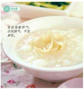 怀孕初期吃什么食谱 怀孕5个月吃什么？怀孕5个月食谱推荐