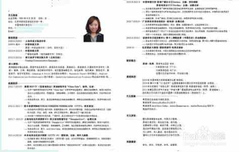 hr喜欢什么样的简历 什么样的简历最吸引人
