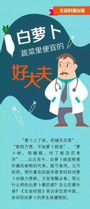 防癌养生 养生精选 这一小事竟是防癌的关键