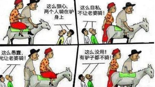 过于在意别人的看法 过于在意别人的看法 过于在意别人的看法，如何克服？
