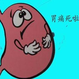 胃寒胃痛怎么办 治病窍门：止胃痛、祛胃寒、养胃气的“温胃诀”