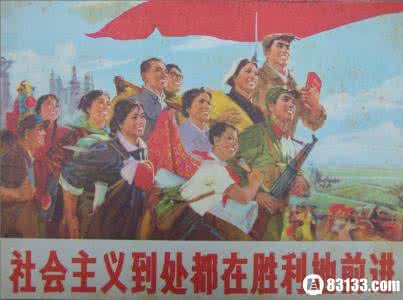 南京工人 工资水平 发现：毛泽东时代工人的工资水平到底有多高？