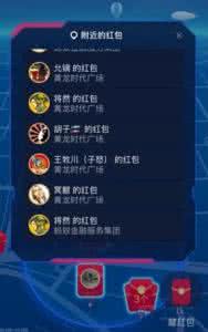 dnf反和谐补丁2017 dnf反和谐补丁2017 2017支付宝和谐福怎么获得