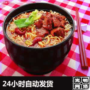 台湾红烧牛肉面的配方 美食红烧牛肉面的制作配方