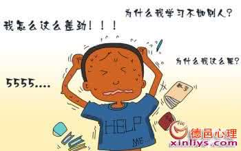 如何克服自卑心理 如何走出自卑心理