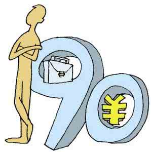 90后最喜欢的公众号 支招：90后最喜欢的房事法则