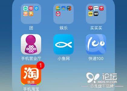 ios10文件夹重叠教程 如何将iPhone上的文件夹重叠