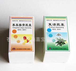 藏王筋骨丹藏羚软胶囊 丹羚心舒胶囊有什么功效 能经常吃吗