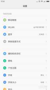 小米4怎么看内存 小米4怎么看内存?