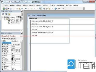 按键精灵多选框 按键精灵多选框打勾 谭松韵,你“不乖”了!因为你的“精灵眼”太勾人!