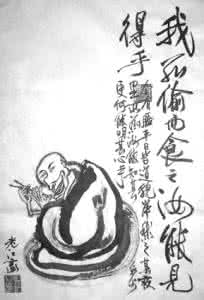 空空如也的意思 “突如其来”“空空如也”的“如”