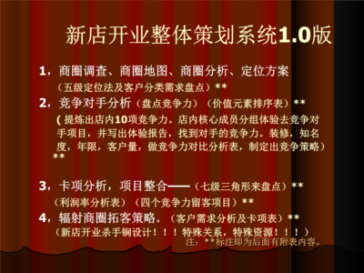 中医十男九漏的说法 中医适宜技术 中医说法 不同水果适宜不同人群