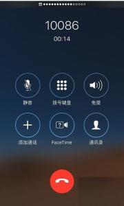 iphone通话声音怎么调 iphone7通话声音小 iPhone7通话声音怎么调？