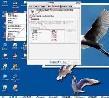 清除电脑垃圾文件教程 清除垃圾文件 教你在电脑上自制一个系统垃圾清理软件