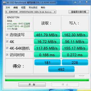 ssd固态硬盘4k对齐 ssd固态硬盘4k对齐 SSD 硬盘4K对齐_图文