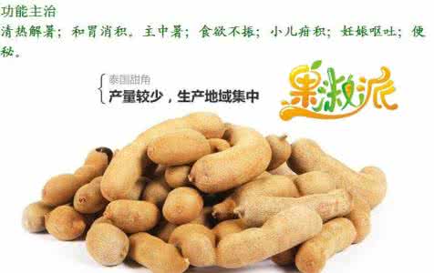 甜角的功效与作用 甜角 甜角怎么吃?甜角的功效与作用